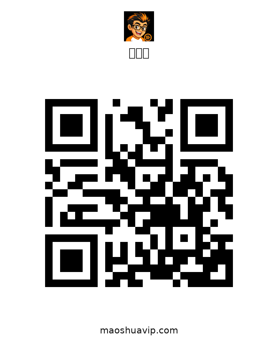 備用入口 QR 碼